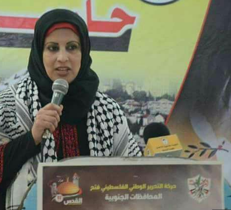 الاتحاد العام للمرأة الفلسطينية يدين اعتقال أبو غياض